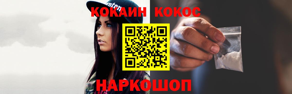 COCAIN Перу Великий Устюг