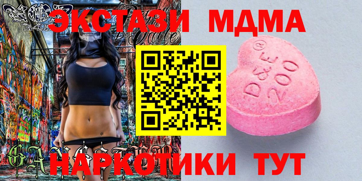 Великий Устюг  Ecstasy TESLA  Ecstasy louis Vuitton  ЭКСТАЗИ  Вход с VPN 