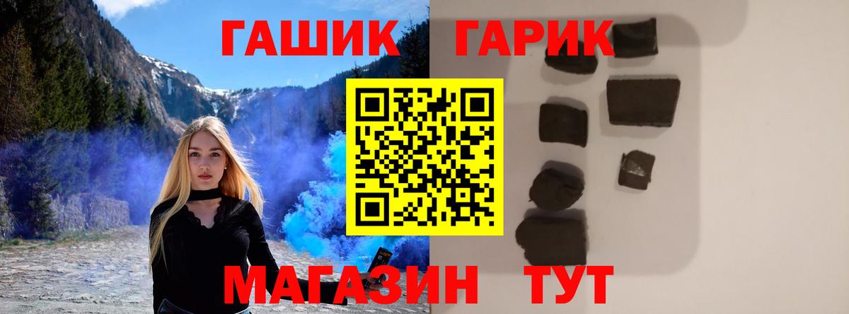 Великий Устюг  ГАШИШ гашик  сколько стоит  ГАШ  Вход с VPN  Гашиш Cannabis 