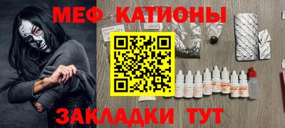 индика Белореченск