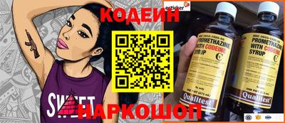индика Белореченск