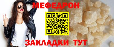 таблы Белорецк