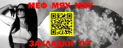 таблы Белорецк