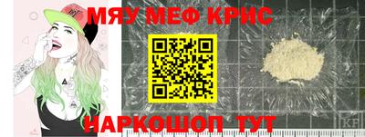 индика Белореченск
