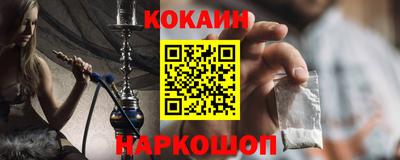 кокаин перу Ачхой-Мартан