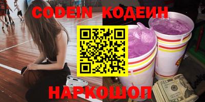 кокаин перу Ачхой-Мартан