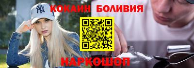 мефедрон VHQ Бердск