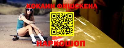 молекула духа Баксан
