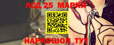 мефедрон VHQ Бердск