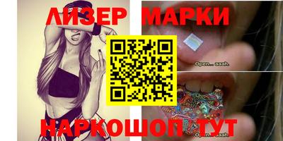 таблы Белорецк