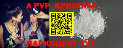 кокаин перу Ачхой-Мартан