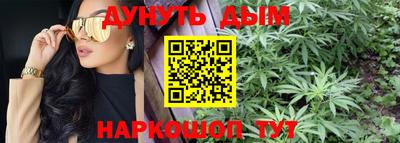 молекула духа Баксан