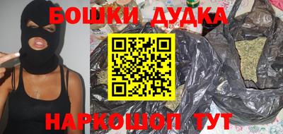 молекула духа Баксан