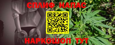 мефедрон VHQ Бердск