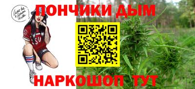 таблы Белорецк