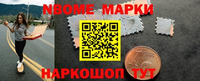 индика Белореченск