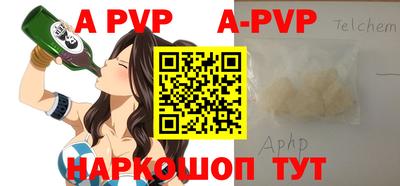 мефедрон VHQ Бердск