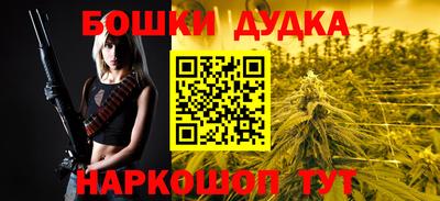 таблы Белорецк
