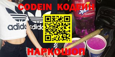 таблы Белорецк