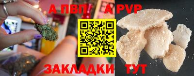 мефедрон VHQ Бердск