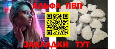индика Белореченск