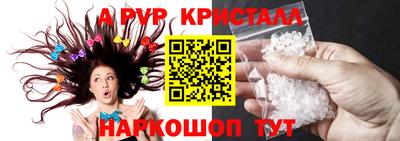 молекула духа Баксан