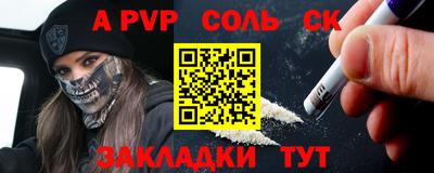 кокаин перу Ачхой-Мартан