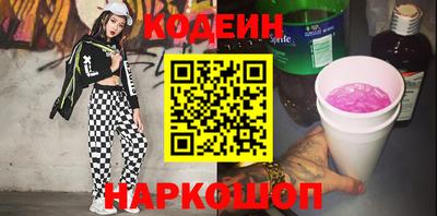 индика Белореченск