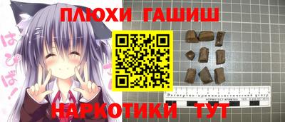 кокаин перу Ачхой-Мартан