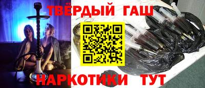 таблы Белорецк
