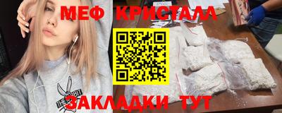 мефедрон VHQ Бердск