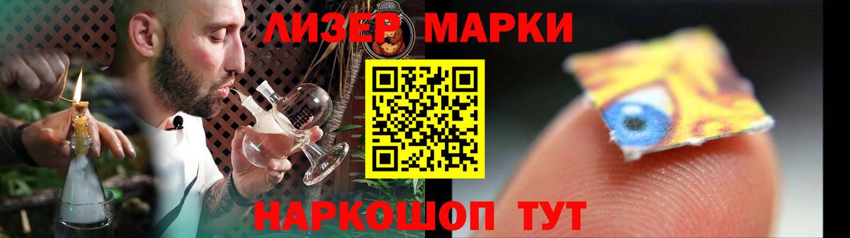 ЛСД экстази кислота  Вход с VPN    как войти  Великий Устюг  ЛСД экстази 