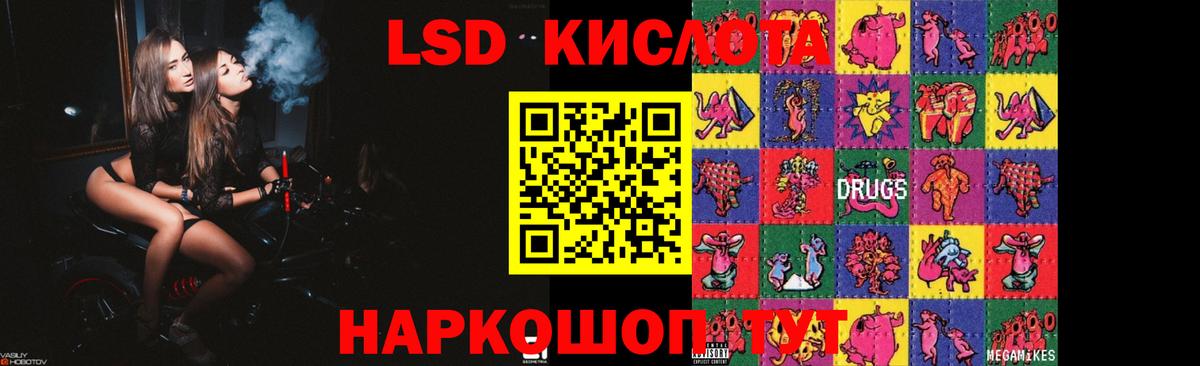 LSD-25 экстази ecstasy Великий Устюг