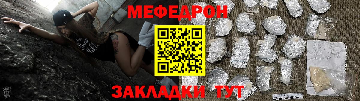 Меф  Мефедрон мяу мяу  Вход с VPN  Великий Устюг  Меф  Мефедрон 4 MMC 