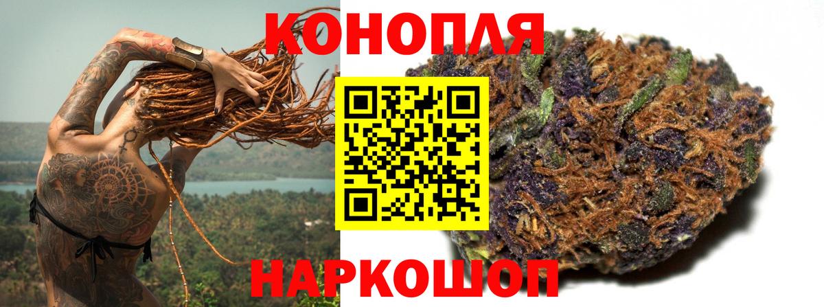Конопля гибрид  МАРИХУАНА SATIVA & INDICA  Вход с VPN  Великий Устюг  МАРИХУАНА семена 
